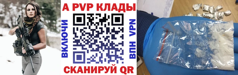 Alpha-PVP Crystall  Полтавская 