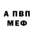 Метадон VHQ L Mif