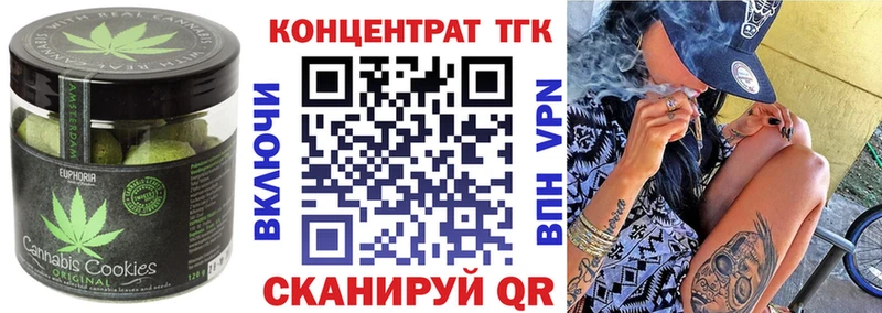 маркетплейс телеграм  Полтавская  Печенье с ТГК марихуана 
