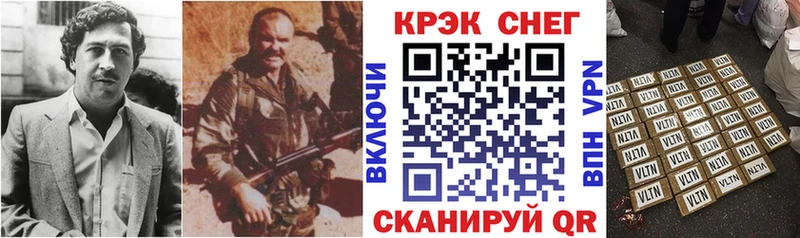 COCAIN 98%  Полтавская 