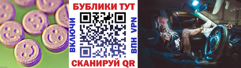 продажа наркотиков kraken ссылки Ecstasy 250 мг Полтавская