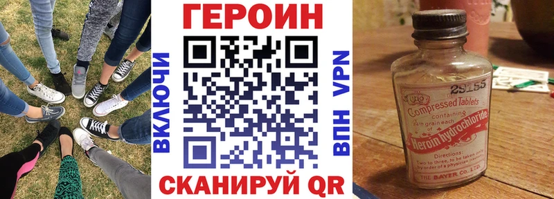 ГЕРОИН гречка  где найти   Полтавская 