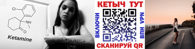 КЕТАМИН VHQ  Полтавская 