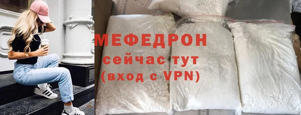 бошки Бронницы
