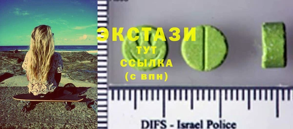 бошки Бронницы