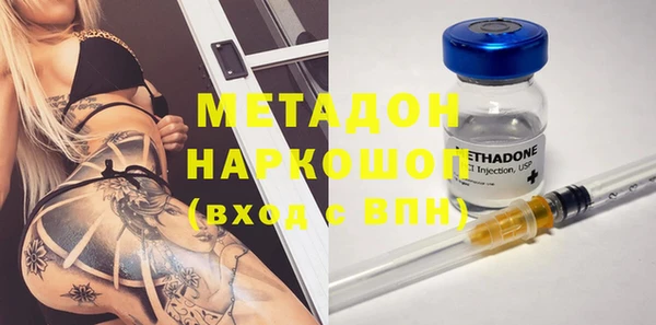 бошки Бронницы