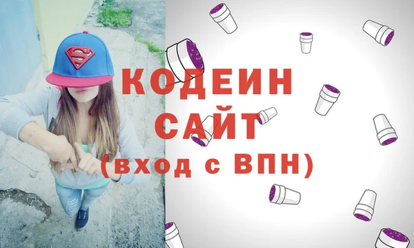 бошки Бронницы