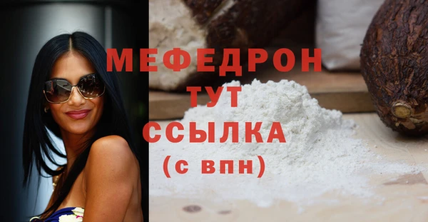 шишки Бугульма