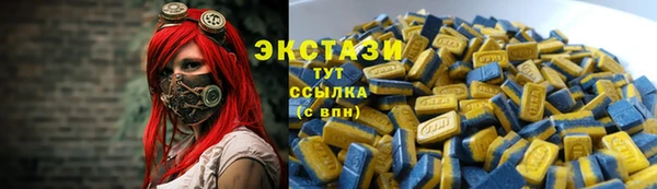 бошки Бронницы