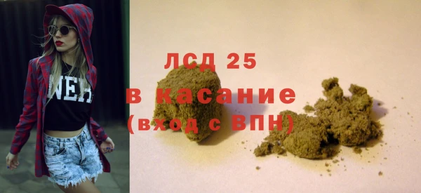 шишки Бугульма