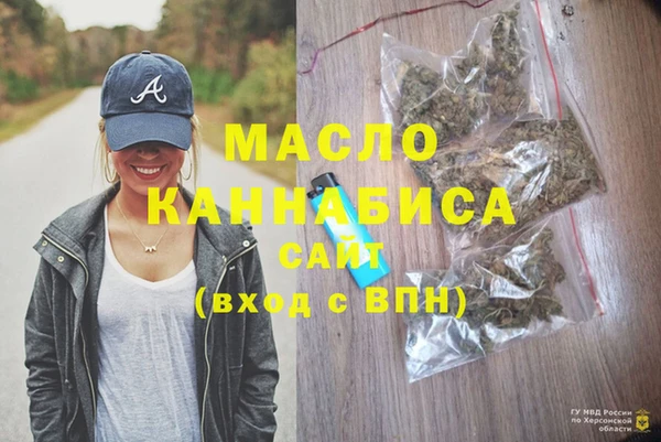 шишки Бугульма
