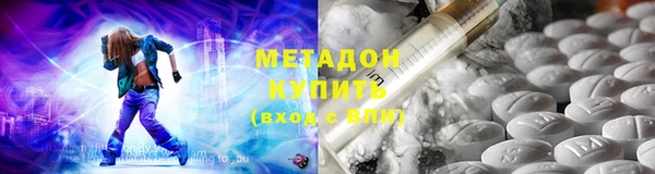шишки Бугульма