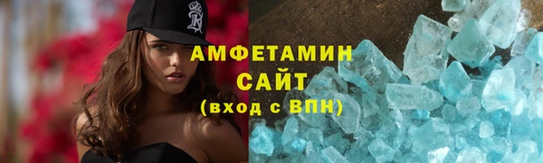 шишки Бугульма