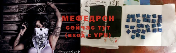 бошки Бронницы