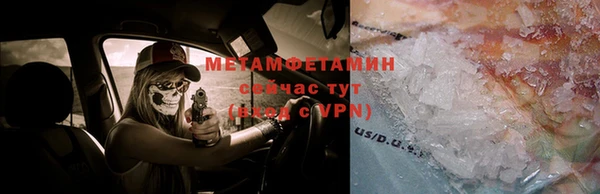 шишки Бугульма