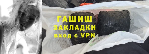 шишки Бугульма