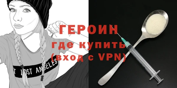 дмт Бородино
