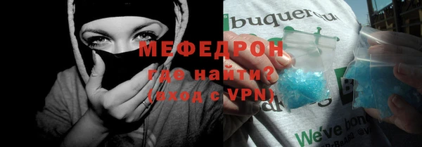 амф Переславль-Залесский