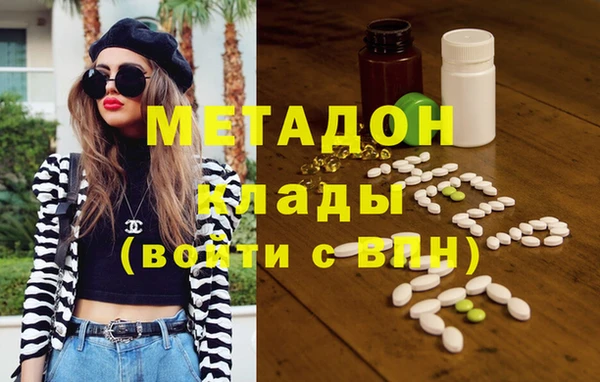 шишки Бугульма