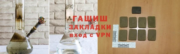 бошки Бронницы