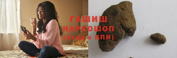 шишки Бугульма