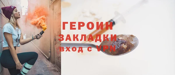 бошки Бронницы