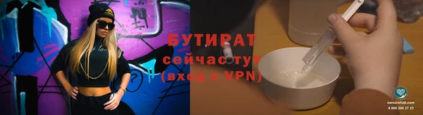 шишки Бугульма