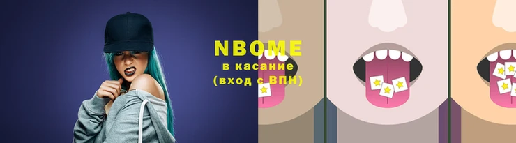 бошки Бронницы