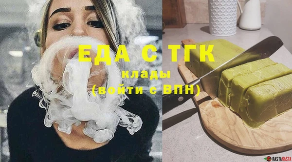 шишки Бугульма