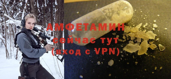 шишки Бугульма