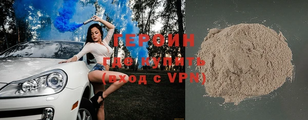 дмт Бородино