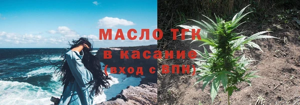 шишки Бугульма