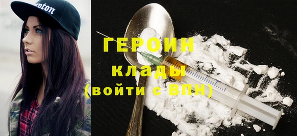 шишки Бугульма