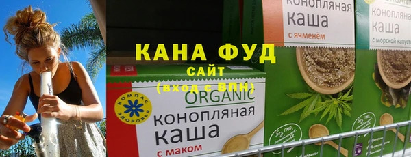 метамфетамин Пестово