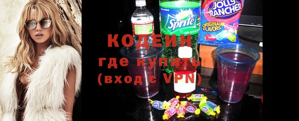 шишки Бугульма