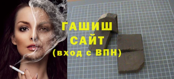 бошки Бронницы