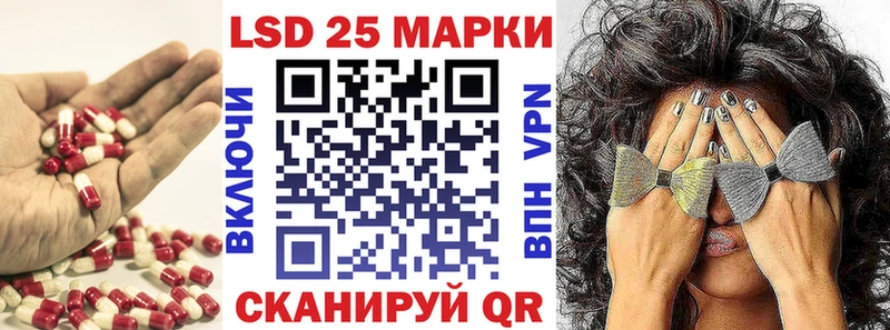 ЛСД экстази кислота Полтавская