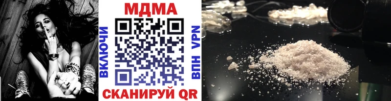 где купить наркоту  Полтавская  MDMA молли 