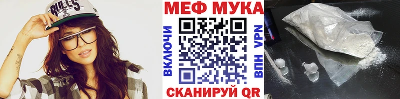 Меф 4 MMC  Полтавская 