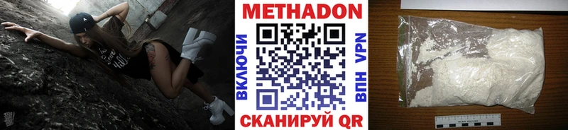МЕТАДОН мёд  Полтавская 
