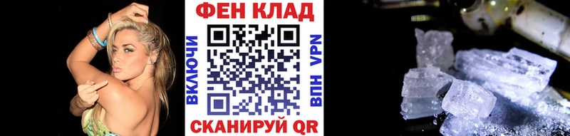 Первитин винт Полтавская