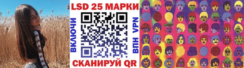Марки NBOMe 1,5мг  Полтавская 
