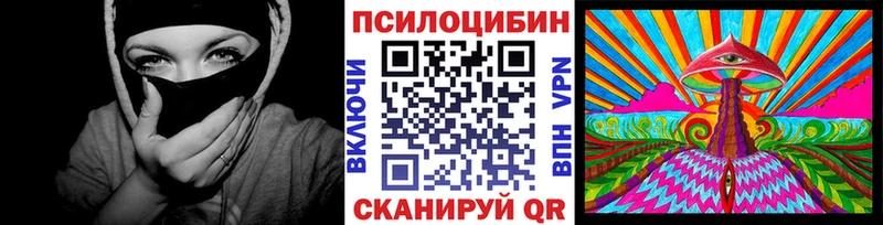 Галлюциногенные грибы Magic Shrooms  где можно купить   OMG зеркало  Полтавская 